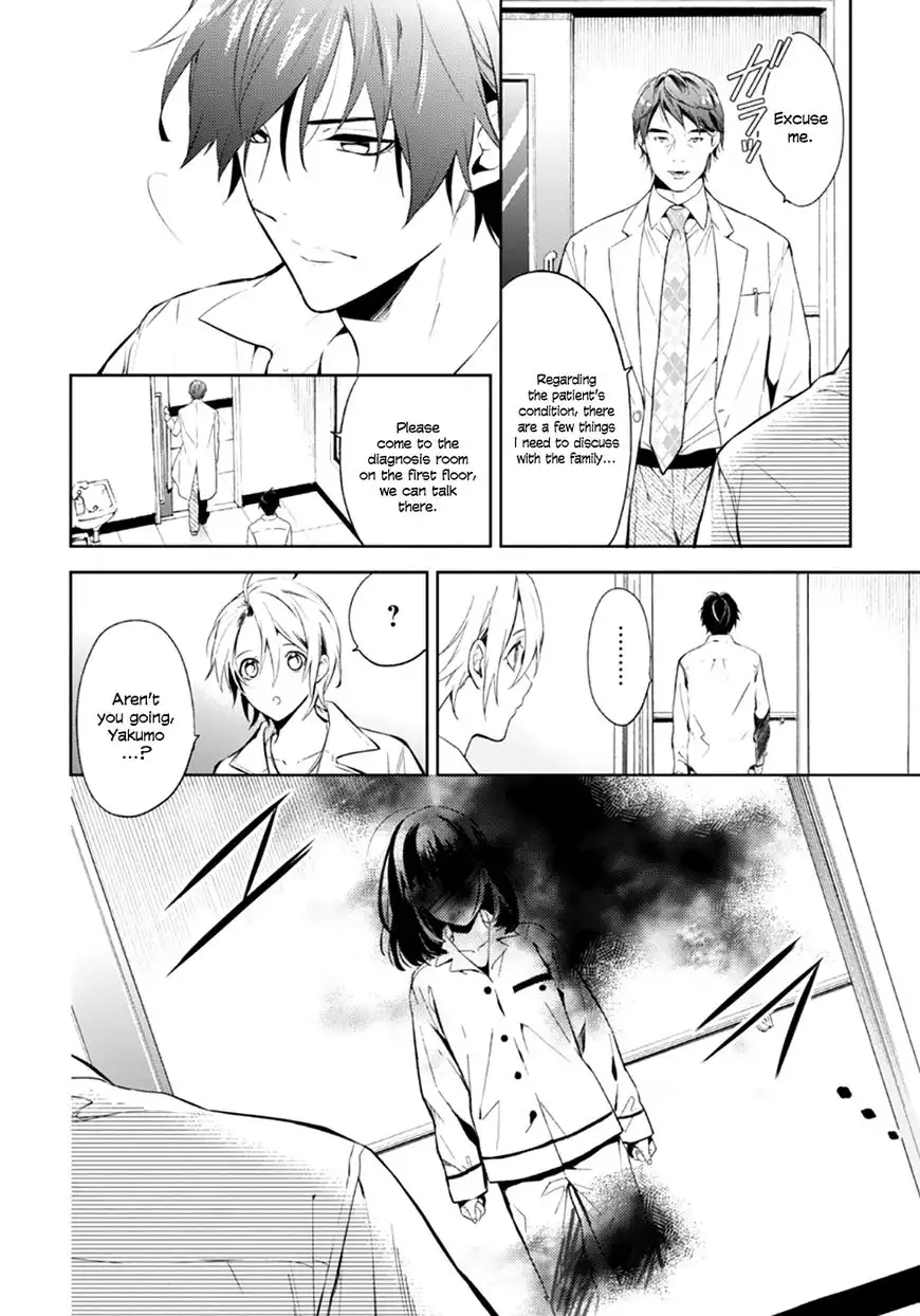 Shinrei Tantei Yakumo Chapter 53 16